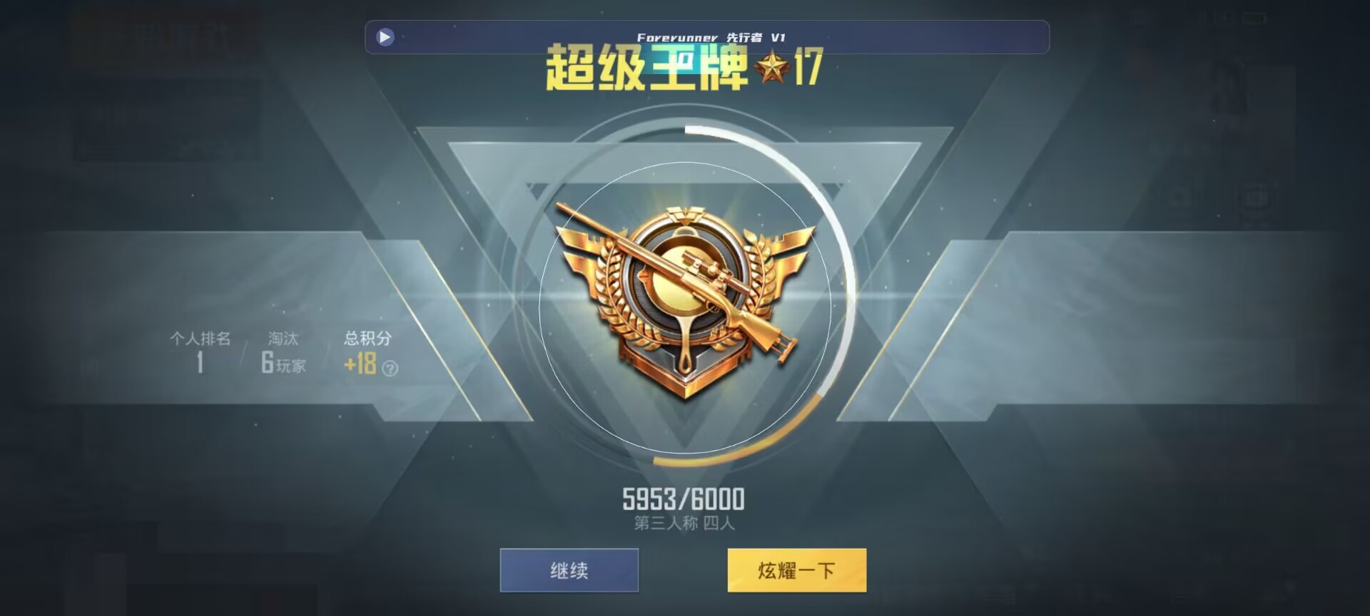 和平精英鸡腿辅助自瞄 - 第五人格太卡了,该怎么办?辅助预览图